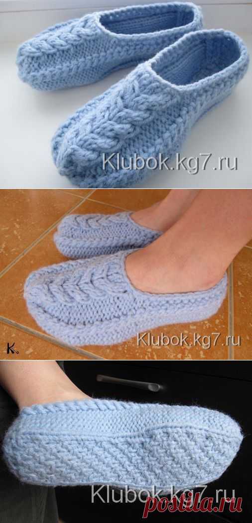 Тапочки | Клубок