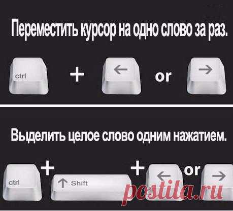 Компьютерная грамотность.