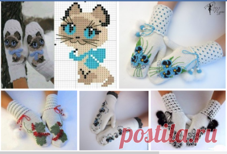 Варежки ручной работы
