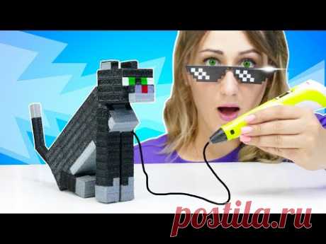 КОТ из МАЙНКРАФТА 3D Рисую 24 Часа! КОЛЛЕКЦИЯ MINECRAFT Игрушек ЛАЙФХАКИ с 3D Ручкой
