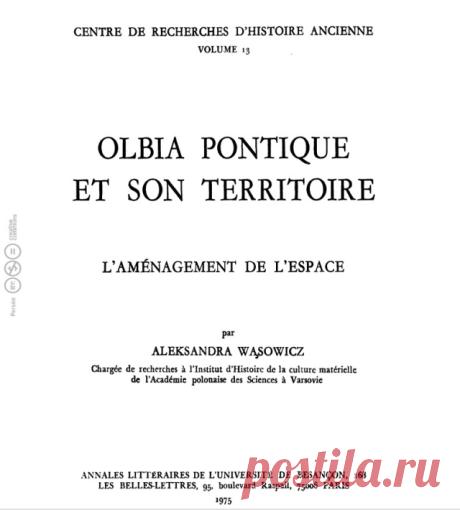 Olbia Pontique et son territoire. L’aménagement de l’espace | Spartokos a lu