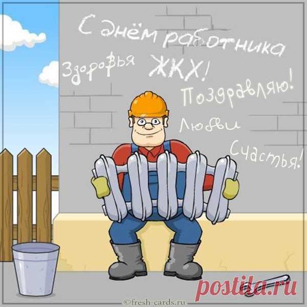 Глупец смеялся: ха-ха-ха,
Мне хорошо без ЖКХ,
Когда трубу ему прорвало,
Глупец уплыл, глупца не стало.