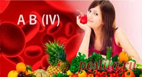 Диета по группе крови 4