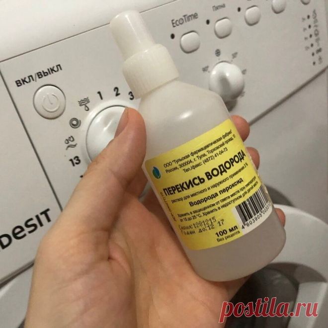 КАК ЗА ПАРУ МИНУТОК СНОВА СДЕЛАТЬ БЕЛЫМ ПЛАСТИК НА СТИРАЛЬНОЙ МАШИНКЕ

Каждая хозяйка знает, что навсегда сохранить белоснежной стиральную машинку очень сложно — потому что белый пластик склонен к пожелтению.

Однако не все знают, что пластику легко и просто можно вернуть первоначальный вид — надо всего лишь знать, как и чем протирать стиральную машинку.

Сегодня я вам расскажу свой опыт, что я делаю для того, чтобы за пару минут пожелтевшему пластику придать белизну.

Я н...