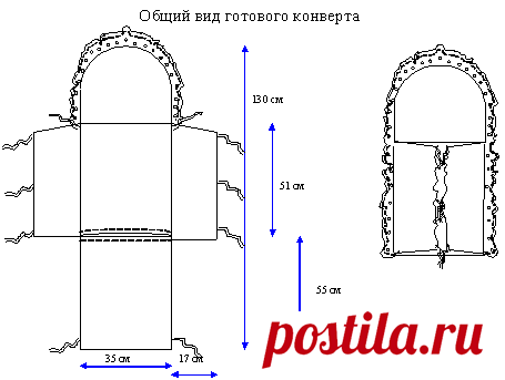 ТОПОТУХ - Конверт