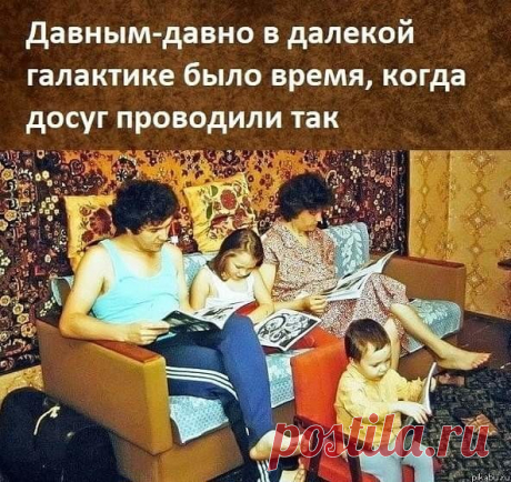 И все были счастливы! 

Согласны?