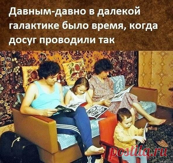 И все были счастливы! 

Согласны?