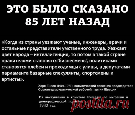 Без комментария