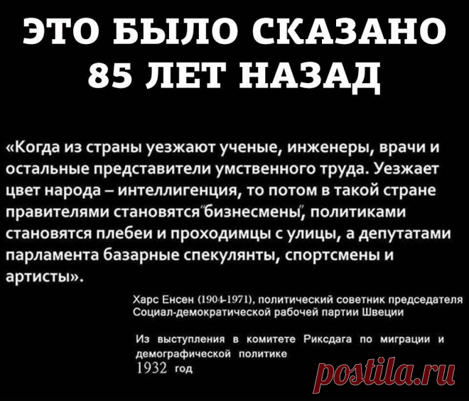 Без комментария