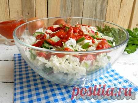 Салат из пекинской капусты и редиса - рецепт с фото Салат из пекинской капусты, редиса и огурца - свежий, хрустящий, известный всем весенний салатик. Его обычно готовят с растительным маслом, сметаной или майонезом. Но я хочу предложить вам приготовить этот салат с необычной французской салатной заправкой. Получается интересный вкус, попробуйте!