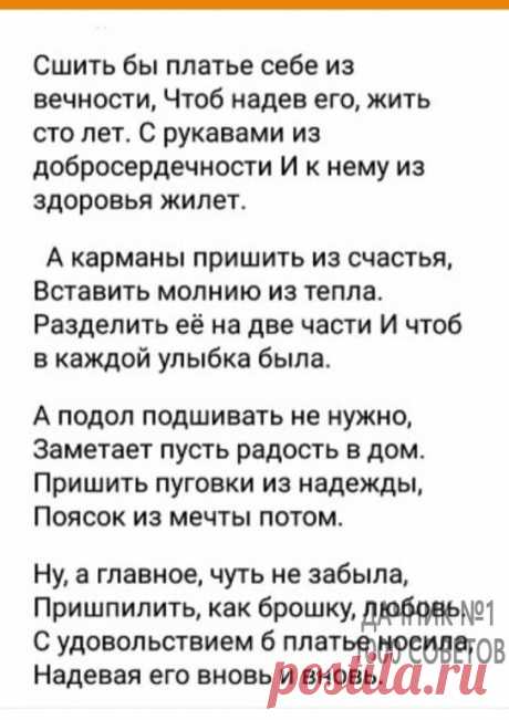 Прислала Валентина Попова: