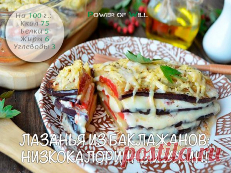 5 лучших овощных запеканок для полезного ужина