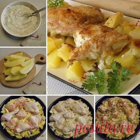 Картошка с курицей в духовке под соусом
ᅠ
ᅠ Ингредиенты:
ᅠ
ᅠКурица — 0,5 Штуки ᅠ
Показать полностью... =========================================== Картофель — 6 Штук 
 ============================================== Чеснок — 2 Зубчика 
 ******************************************* Соевый соус — 1 Ст. ложка 
 ____________________________________________ Растительное масло — 2 Ст. ложки
 ___________________________ Приправа — 1 По вкусу _____________________________ Соль — По вкусу
 _________…
