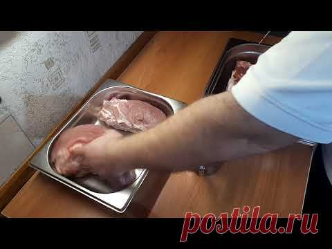 Копченый окорок. Засолка мяса для копчения