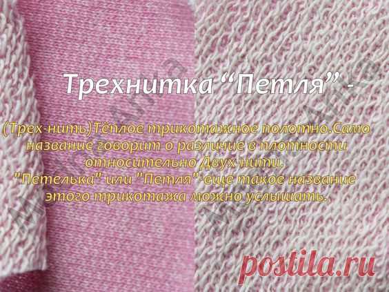 Pin page