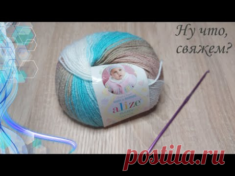 👌🤩🌺БАКТУС ОТ УГЛА УЗОР КРЮЧКОМ (вязание крючком для начинающих)/ BAKTUS FROM ANGLE CROCHET PATTERN