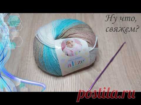 👌🤩🌺БАКТУС ОТ УГЛА УЗОР КРЮЧКОМ (вязание крючком для начинающих)/ BAKTUS FROM ANGLE CROCHET PATTERN