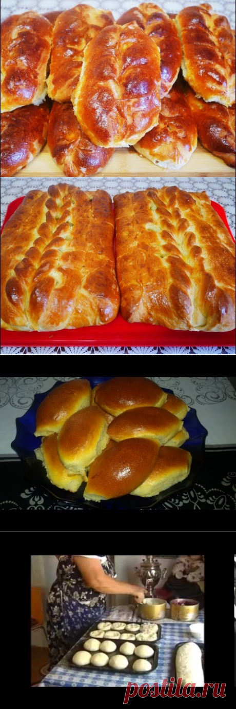 (2130) Пирожки с ЯБЛОКАМИ Рецепт ДРОЖЖЕВОГО теста Тесто на пирожки рецепт ТЕСТО рецепт Пирожки в духовке - YouTube