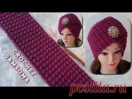 لمحبات الاناقة / كروشيه طاقية تربون جد سهلة للمبتدئات من قطعة واحدة/ Crochet Easy Turban Hat