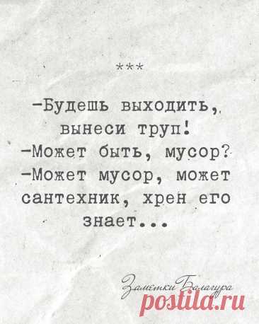 Детективная история😄