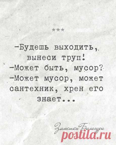 Детективная история😄