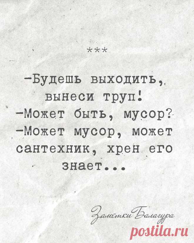 Детективная история😄