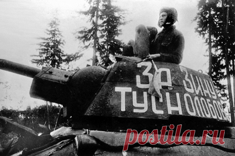 Зина Туснолобова была обычной русской девушкой, которая с началом войны в числе многих других отправилась добровольцем на фронт. Она служила простой санитаркой и, возможно, мы бы никогда не узнали о ней, если бы с Зиной не случилось несчастье, а на бортах советских танков, самолетов и орудий солдаты не стали бы выводить одну и ту же надпись «За Зину Туснолобову!»