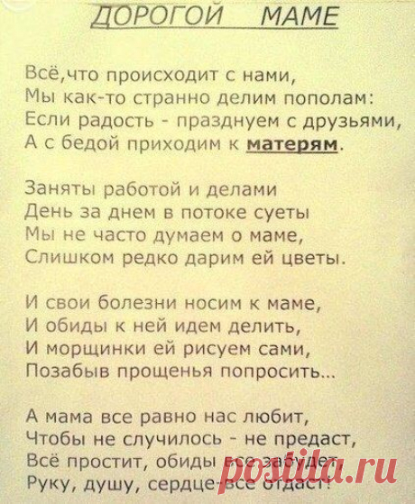 одиночество, тоска ,депрессия