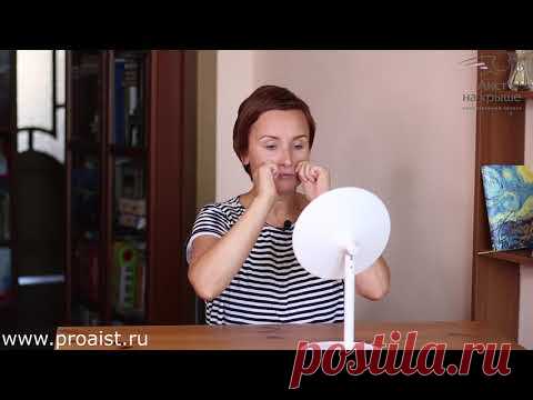 Массаж Жаке. Делаем дома
