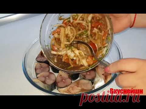 ДАЖЕ СОУС ВЫМАКИВАЮТ!!!  СКУМБРИЮ ГОТОВЛЮ ТЕПЕРЬ ТОЛЬКО ТАК  И НЕ ПОКУПАЮ!