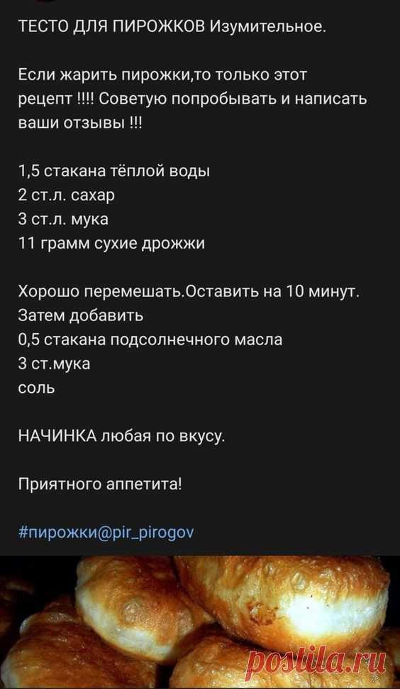 (60) Pinterest
