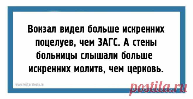 24 правдиво-юмористические открытки, которые напомнят, что жизнь не так уж плоха