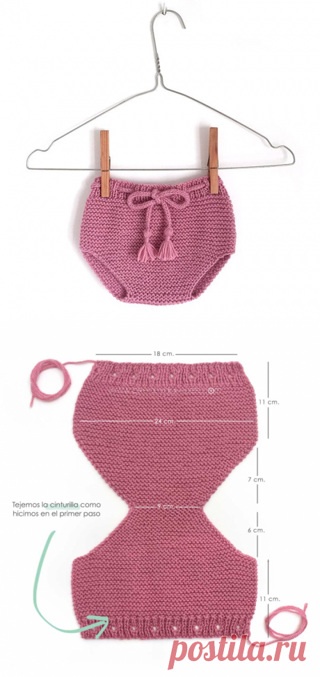 Cubrepañal de Punto BOHO BABY [ Tutorial y Patrón DIY ]