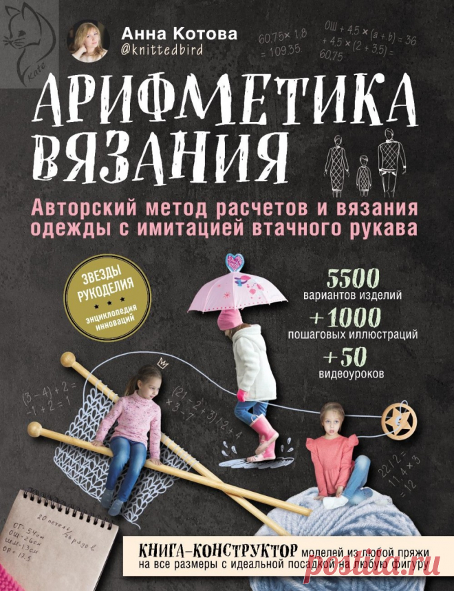 КНИГА 