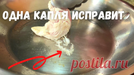 Как жарить на стальной сковороде. Как готовить чтобы не пригорало. Сковорода из нержавеющей стали. Часто при покупке сковороды из нержавейки, а проще сказать стальной сковороды возникает разочарование. При неправильном использовании на ней абсолютно все пр...