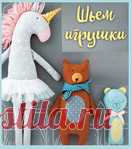 Основы шитья игрушек - Справочник швов