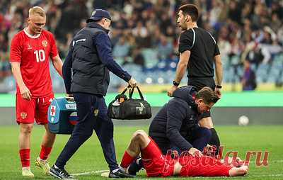 Футболист ЦСКА Обляков рассказал о характере травмы. Он получил повреждение в матче между сборными России и Чили