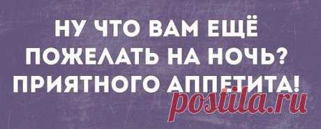 Женские мысли