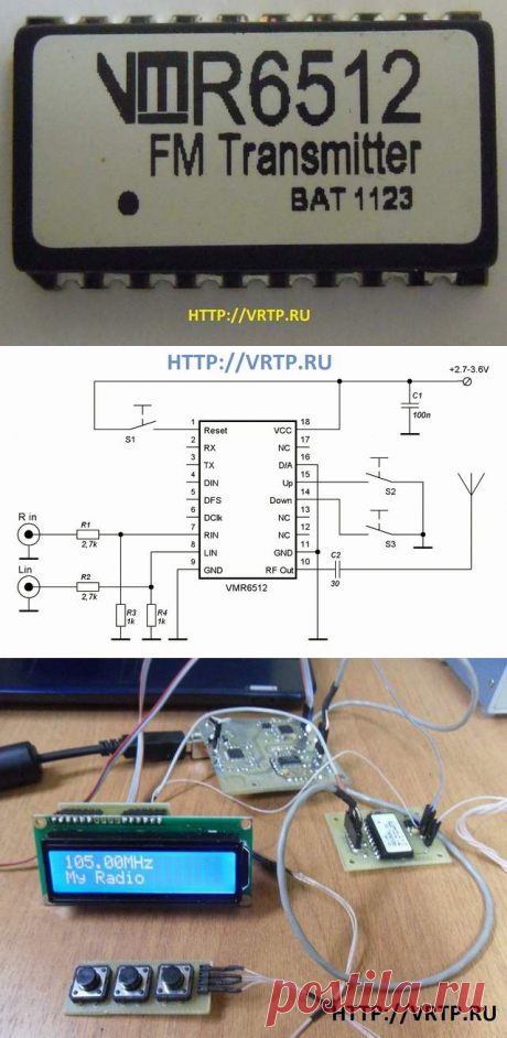 Очень разумные технологические странички -&gt; Передатчики с синтезом частоты. -&gt; FM передатчик на модуле VMR6512