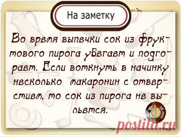 Стена