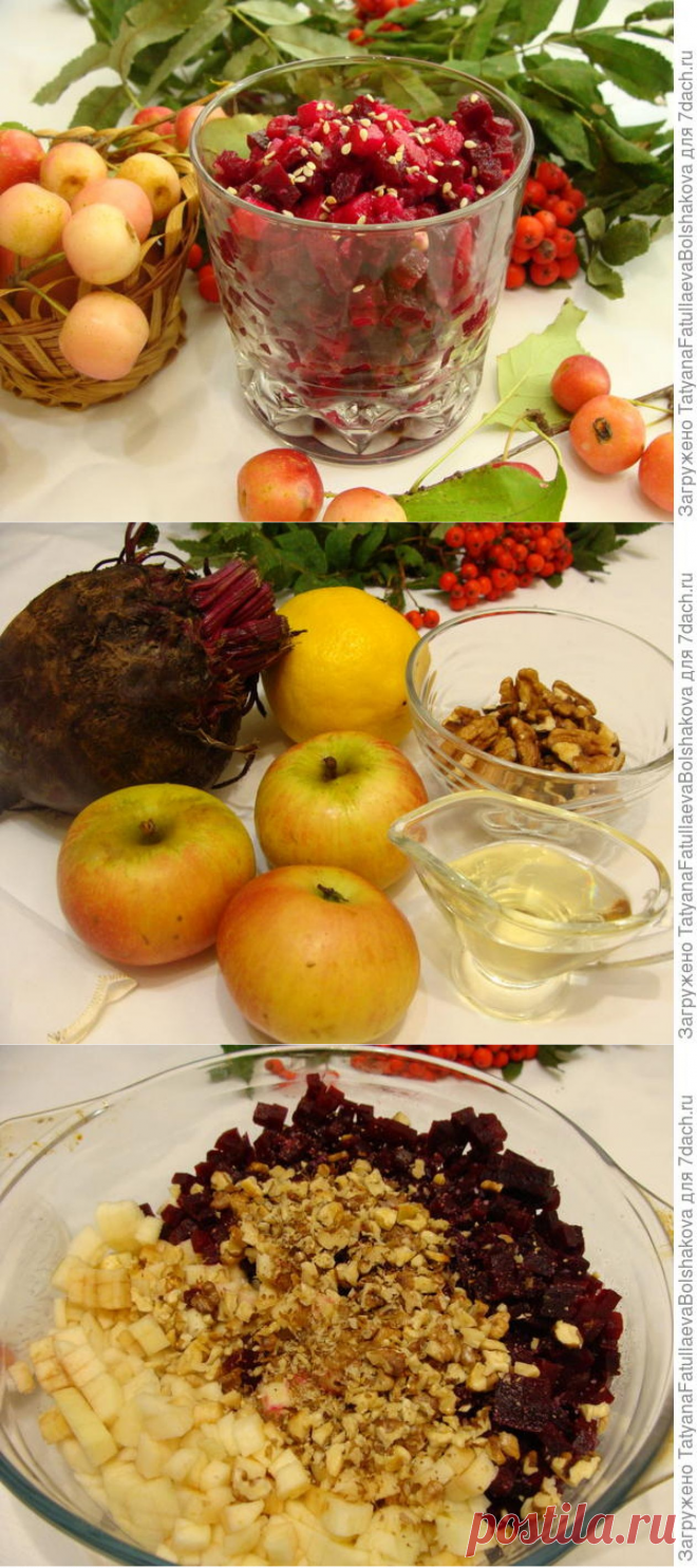 Салат легкий 