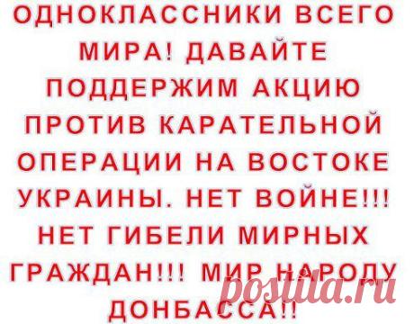 Одноклассники