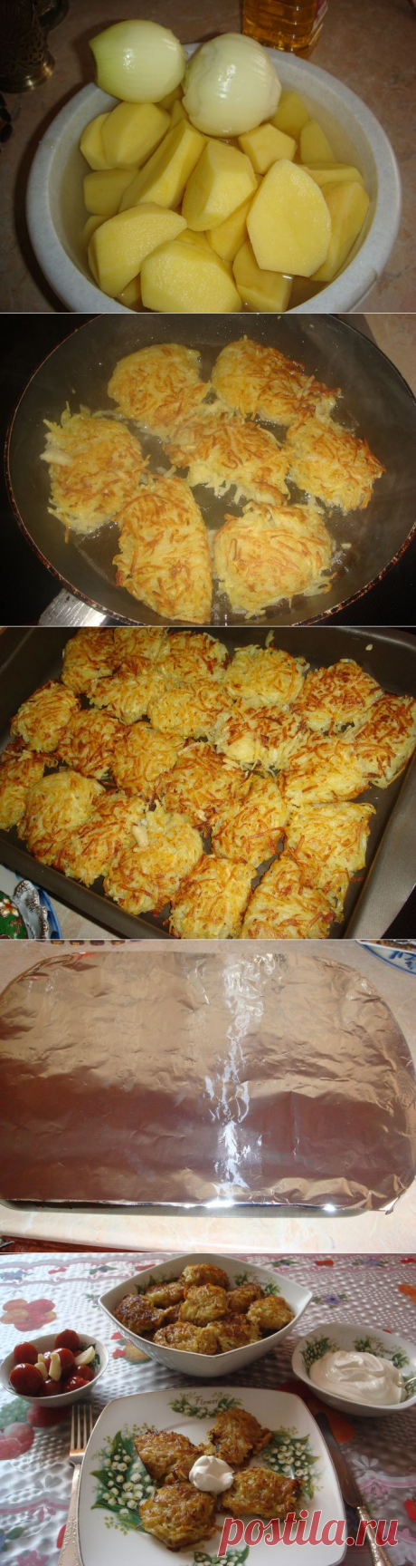 МОИ ДРАНИКИ.