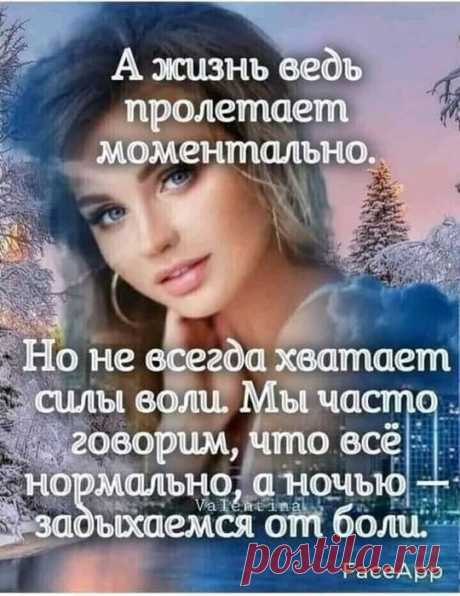 Настроение