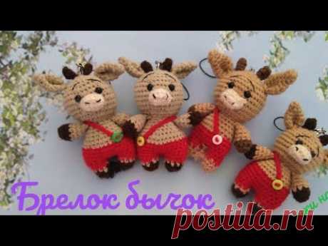 Брелок бычок крючком