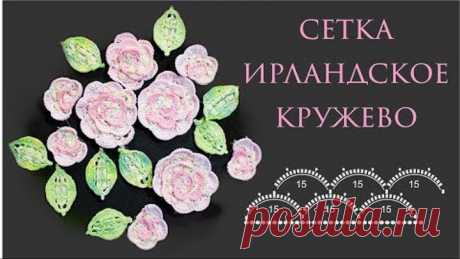 Жилет крючком \вязание жилета в стиле Шебби шик\Сетка крючком Вяжем по схемам