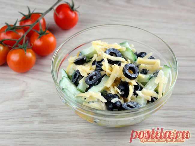 Салат с оливками