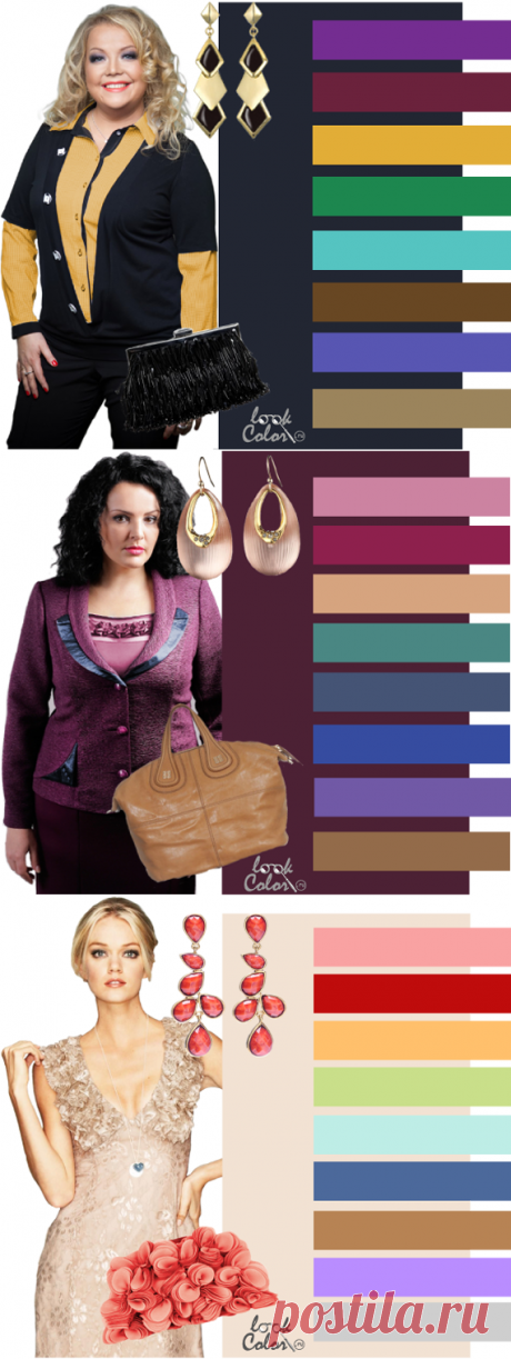 Какой цвет полнит, а какой стройнит |Сочетание цветов