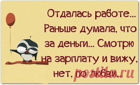 Приколы Юмор