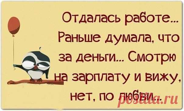 Приколы Юмор